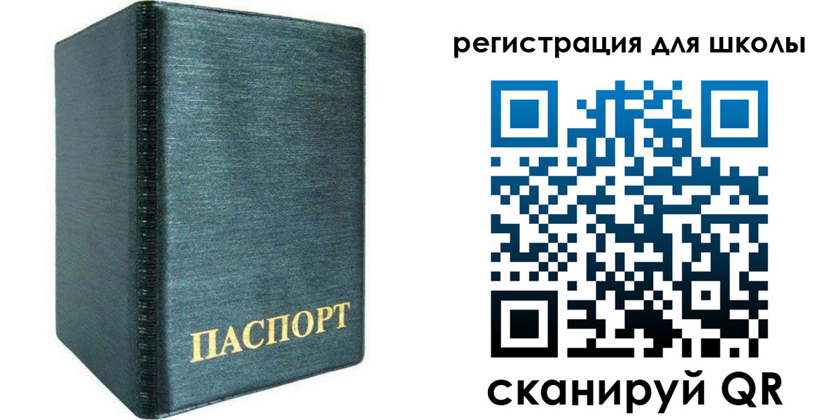 пропишу в квартире в Новокуйбышевске