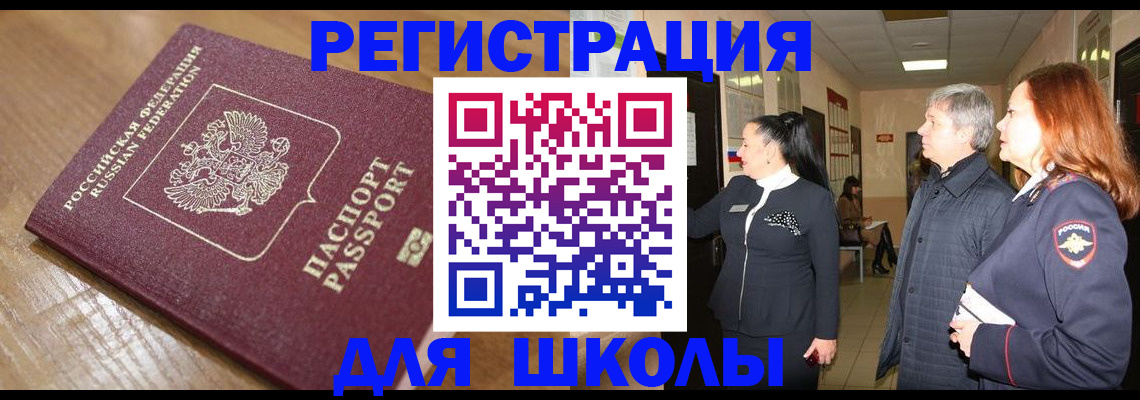 найти адрес прописки в Новокуйбышевске
