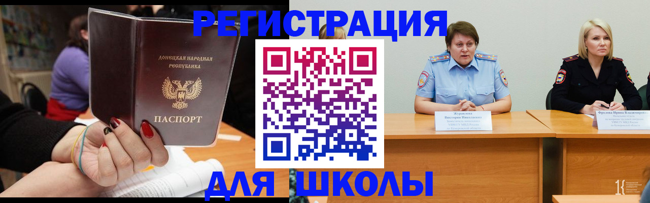 временная регистрация гарантия в Новокуйбышевске